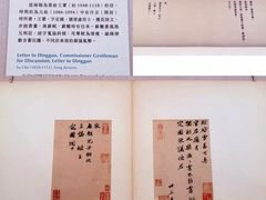 -台北故宫博物院