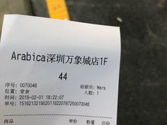 -% Arabica阿拉比卡咖啡(深圳湾万象城店)