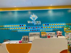 -玩胜青少儿体能(福田侨香中心)