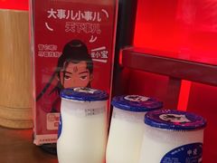 -管氏翅吧(马家堡店)