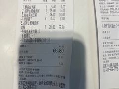 -嘉和一品粥(山水店)