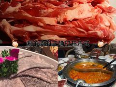 -清真·天府皇城坝百年牛肉火锅(皇城清真寺店)
