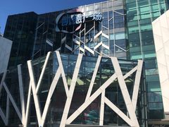 -凯德广场(学府店)