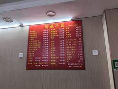 -阿姨牛杂(北京路店)