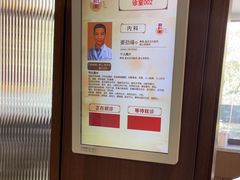 -南京君和堂中医门诊部