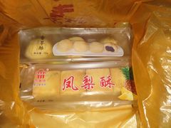 -阿吉仔(大元路店)