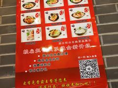 -赖扁担重庆小面(友谊路店)