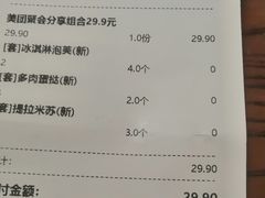 -東更道点心行(文化东路店)