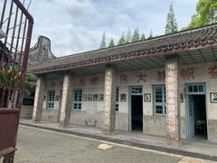 -枫泾古镇-人民公社旧址