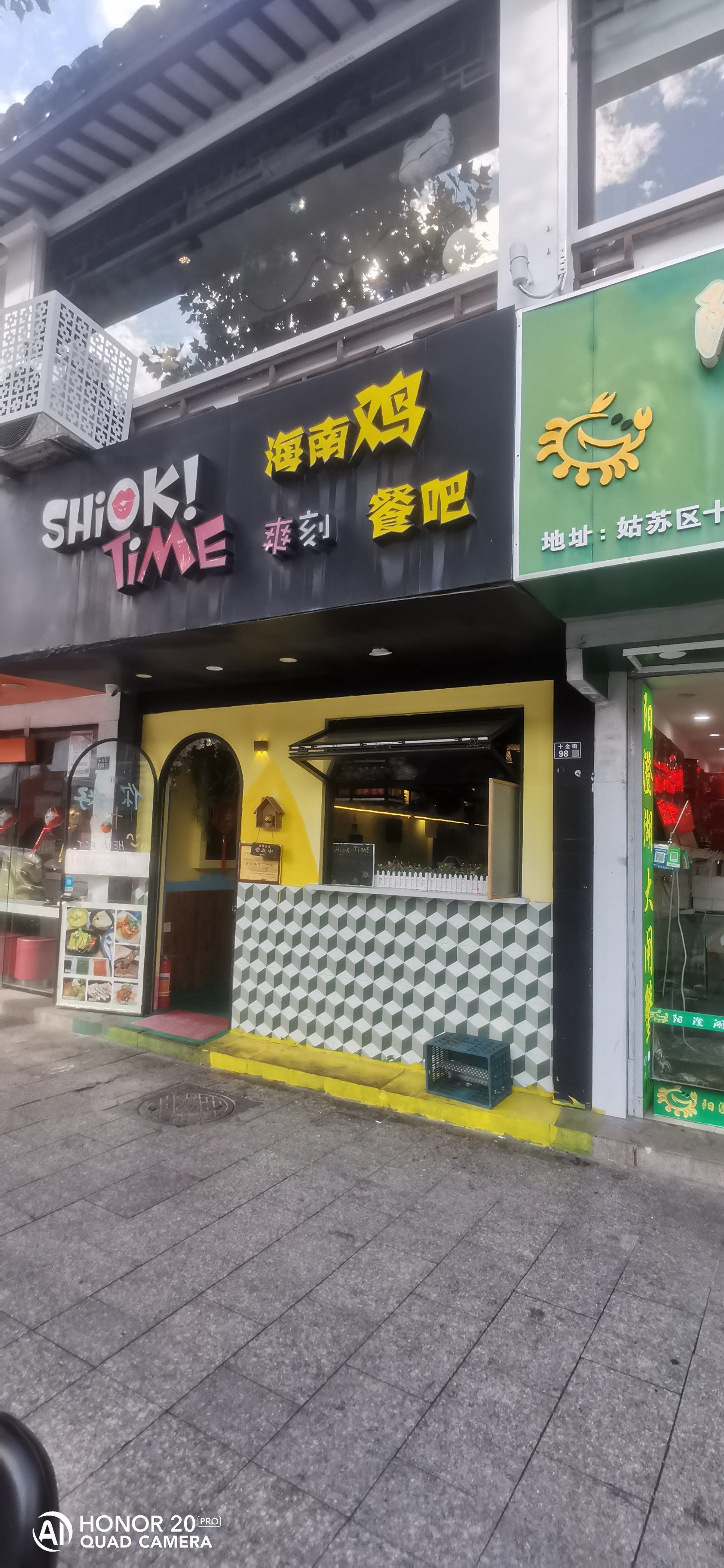 点的单人套餐,一份招牌去骨海南鸡,鸡肉很香,不柴,蘸了酱汁很好吃