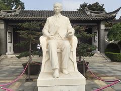 -梅园