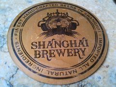 -Shanghai Brew House上海啤酒工坊(老外街店)