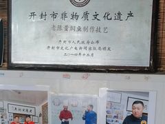 -四代祖传老陈黄焖鱼