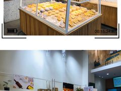 -前进麦味·天然烘焙(凯德1818店)