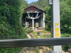 -大慈岩风景区