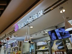 -爱革·洗衣改衣·洗鞋修鞋·洗包修包·奢侈品护理(宝地广场店)