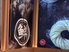 -味千拉面(泰州万达广场店)