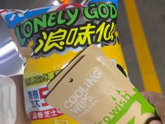 -海底捞火锅(勒泰店)