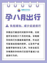 -明昇月子中心(番禺万达广场店)