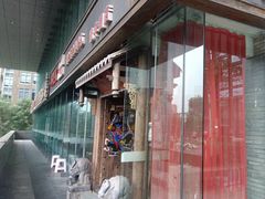 -小龙坎老火锅(北京三里屯店)