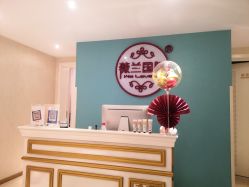 -薇兰专业脱毛连锁机构