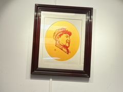 -同福社