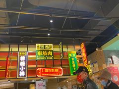 -弄堂小笼包(西青中北永旺购物中心店)