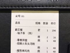 -PHO爺·越南料理(亦庄大族广场店)
