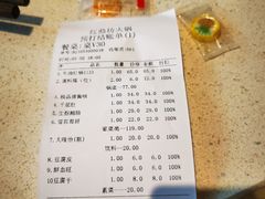 -红鼎坊·老成都火锅(新南门店)