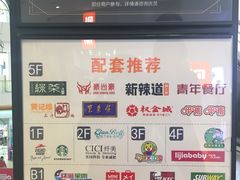 -银泰百货(北京大红门店)