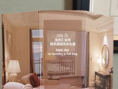 -青岛海景花园大酒店