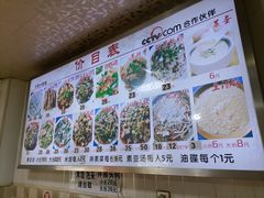 -叶老大肥肠