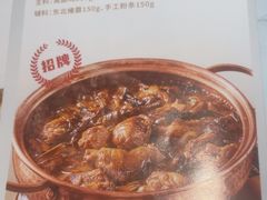 -关东小磨东北菜(漕河泾印象城店)