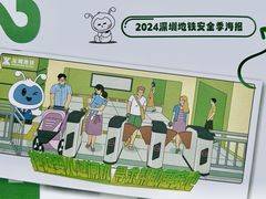 -宝安中心(地铁站)
