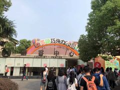 -歌斐颂巧克力小镇