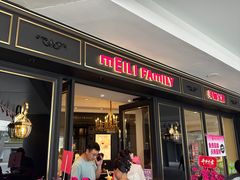 -美俪家族(江南摩尔店)