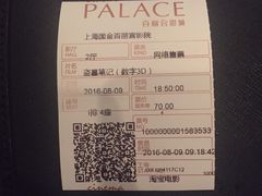 -百丽宫影城(ifc商场店)