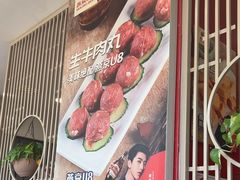 -潮汕美牛肉丸火锅店(天宁寺店)