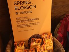 -星巴克(北京广渠门名敦道店)