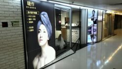 点击看大图 -光SPA科技美肤