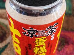 -好利来(旅顺世达店)