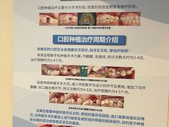 -北京大学口腔医院(第二门诊部)