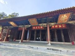 -建水文庙
