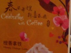 星巴克-星巴克(北京佳程广场店)