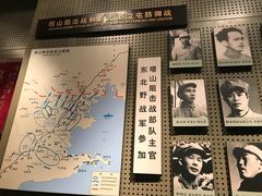 -辽沈战役纪念馆