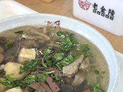 -老金陵·李氏鸭血粉丝汤(夫子庙店)