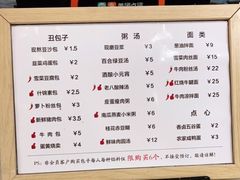 -堂上堂(益民街店)
