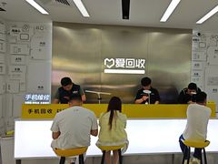-爱回收(朝阳大悦城店)