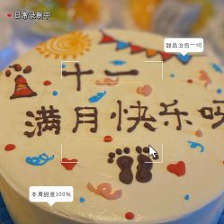 -舒雅母婴护理中心(近江中心)