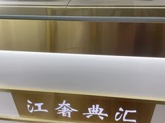 -江奢典汇·名包名表·黄金回收